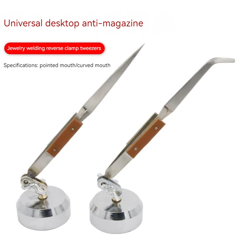 Пинцет с изогнутым наконечником и прямым наконечником, пинцет с самоблокировкой и крестом, с универсальным регулятором, ювелирные изделия, ...