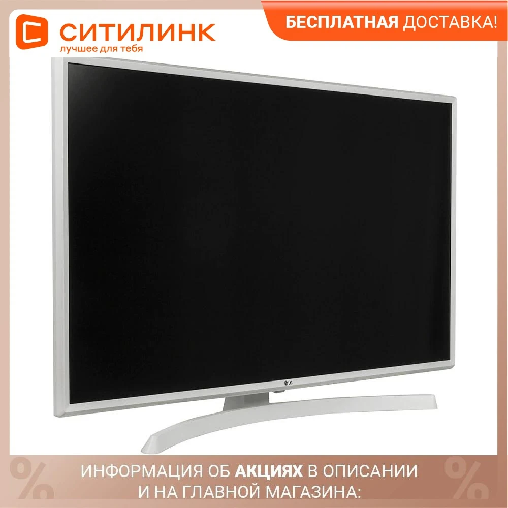 Телевизор 43&quot LG 43UK6390PLG Ultra HD 4K | Электроника