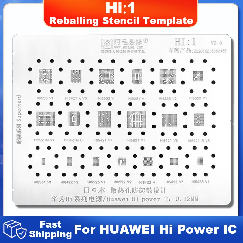 Трафарет HI1 BGA для HI6555 HI6522 HI6403 HI6421 HI6553 HI6551 HI6559 HI6561 HI6422 HI6423 HI6523 HI6921M