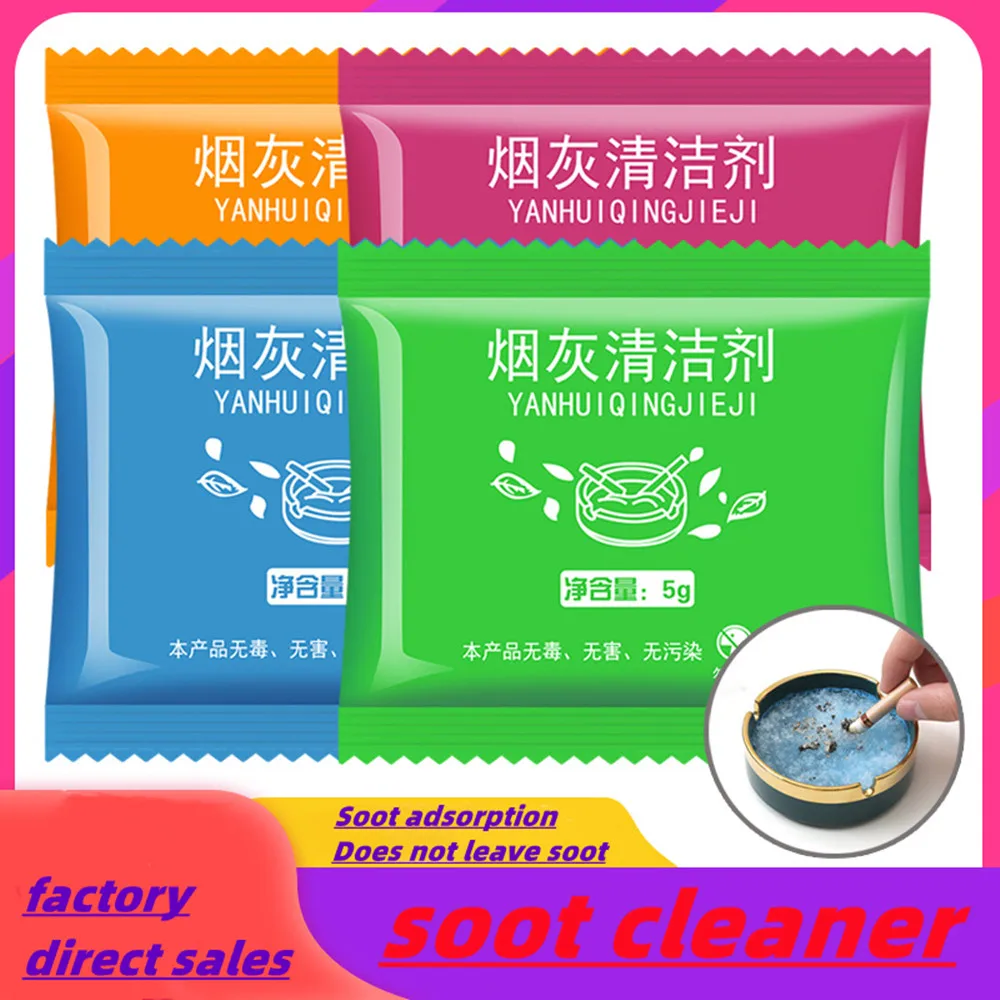 

5pcs/Lot Smoke Removal Sand Soot Cleaner Ashtray Cleaner Remove Smoke Smell Indoor Air Clean Film Cleaner Daily Necessities