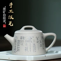 yixing purple clay teapot white duan clay big mouth hanwa pot kung fu tea set teapot capacity 170ml