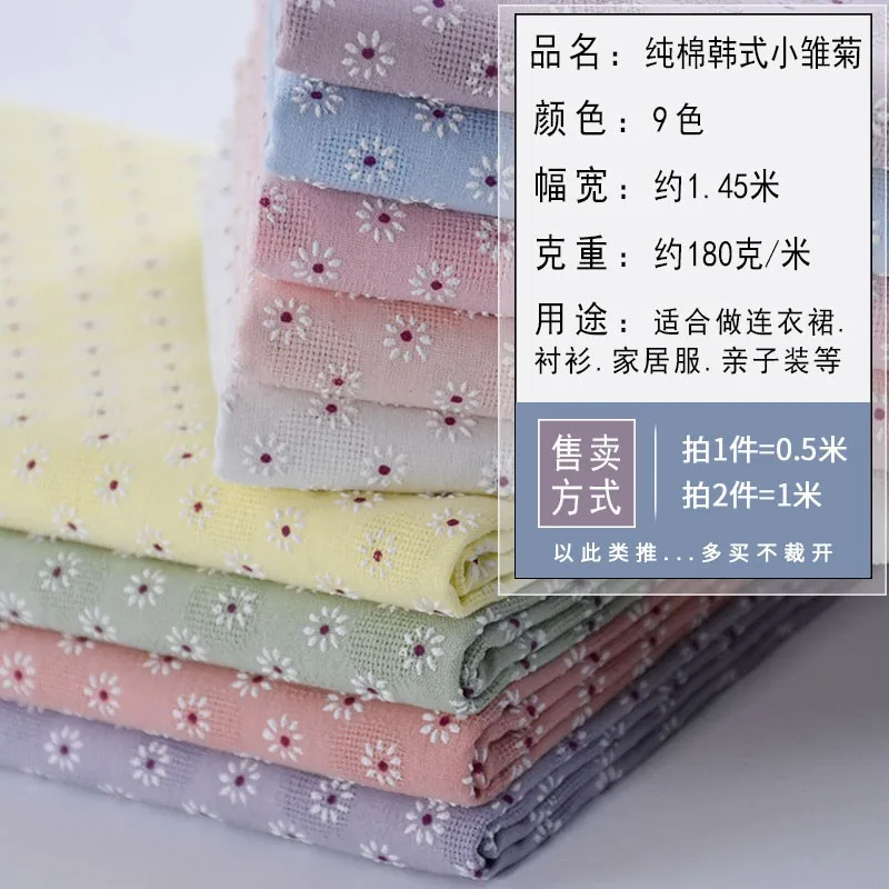 Летнее мягкое дышащее жаккардовое платье с принтом для родителей и детей