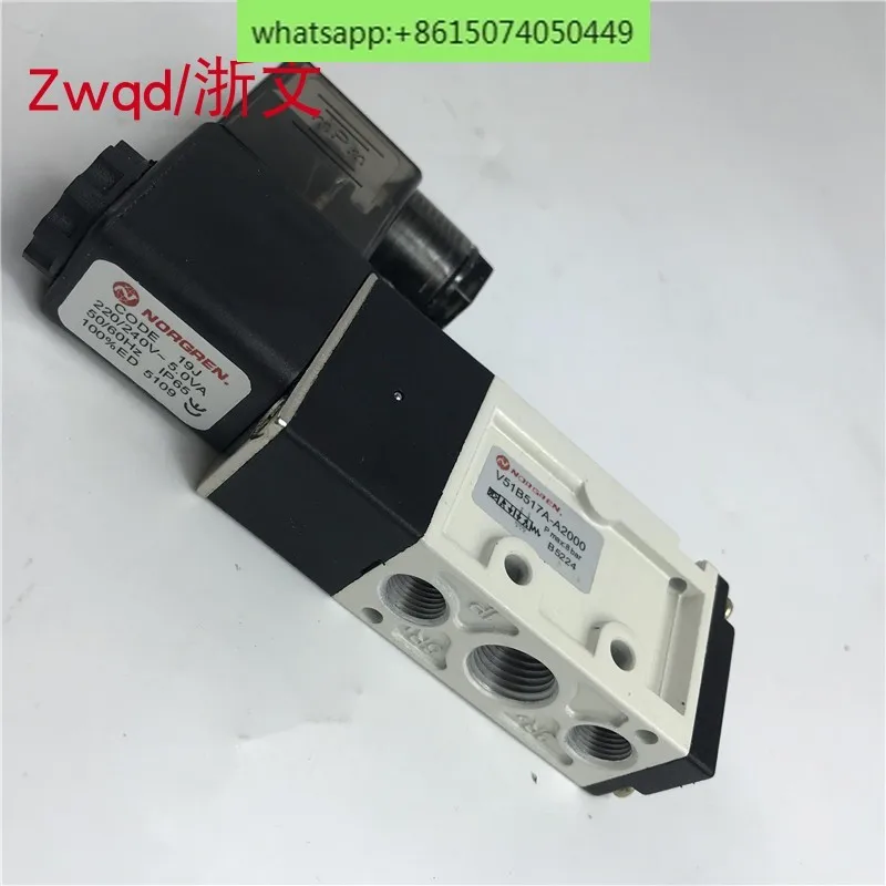 Женский электромагнитный клапан