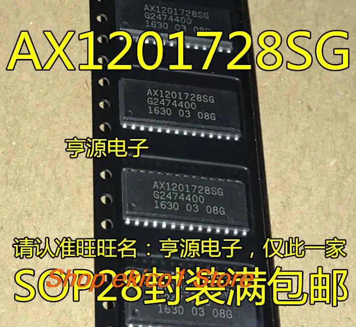 5 шт. Оригинальные запасные части AX1201728 AX1201728SG SOP28
