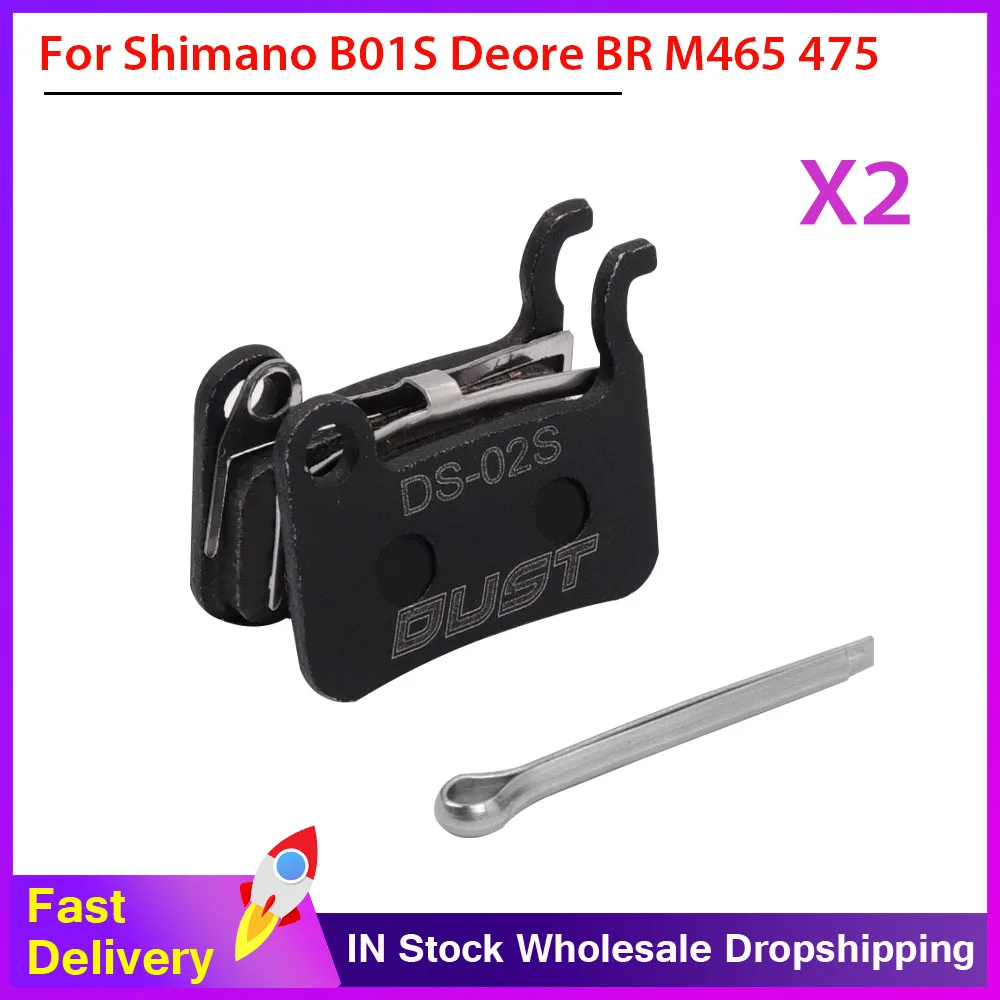 

Дисковые тормоза для горного велосипеда Shimano B01S Deore BR M465 475, 1/2 пары