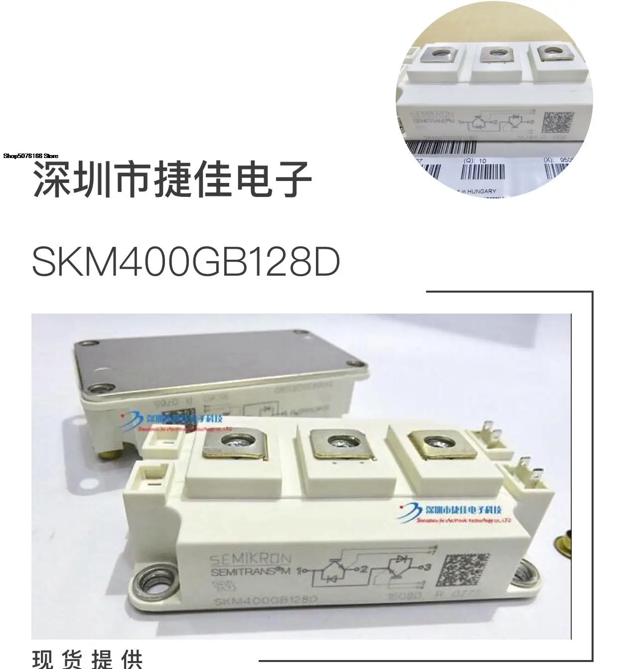 

SKM600GB126D SKM400GB12T4 SKM200GB128D SKM300GB126D/123D 150
