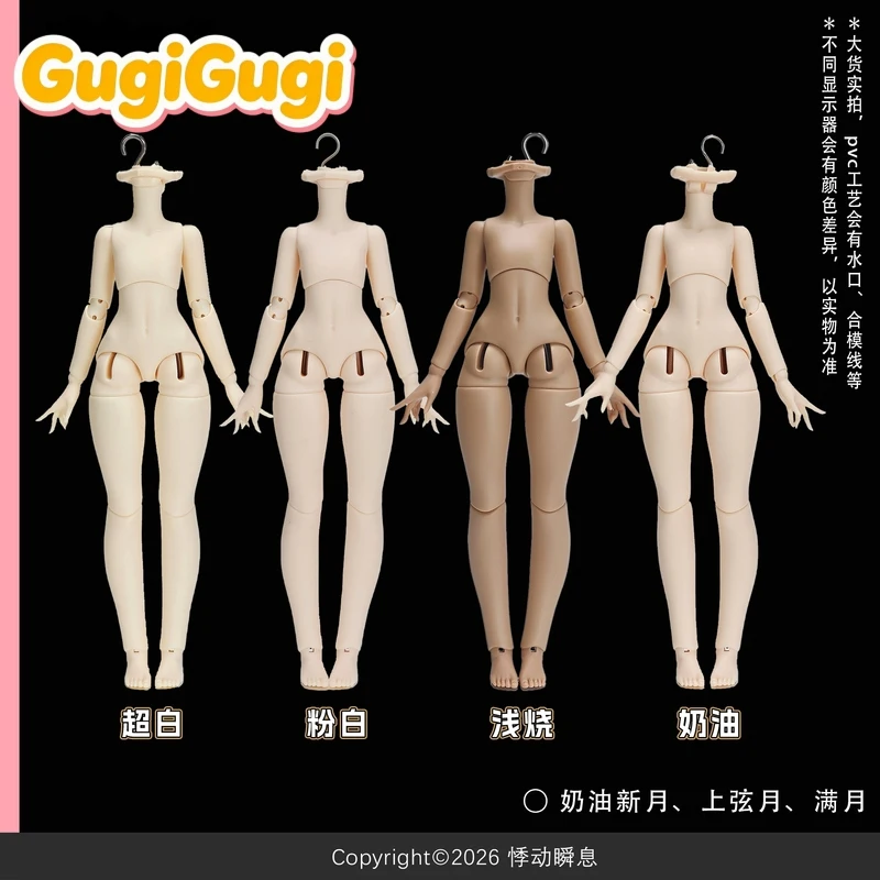 Фото Официальные аксессуары Paradox World: пустой корпус для 1/8 фигурки BJD, подходит для шарнирной коллекционной куклы Moonlight Fairy Tale №1
