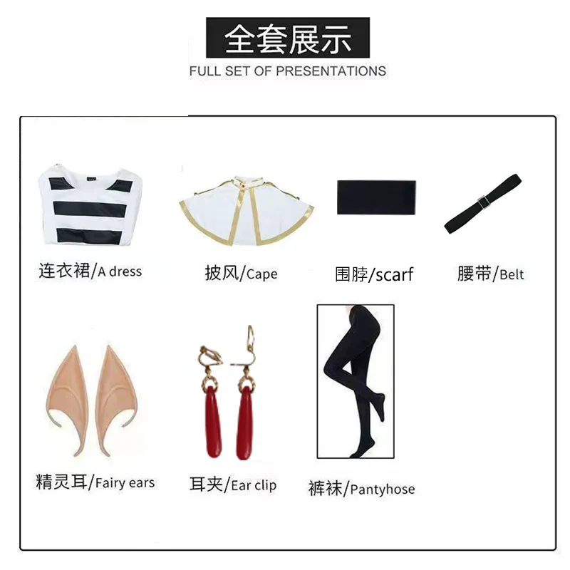 Женское платье Homchee Trends COS с ушками, костюм ведьмы на Хэллоуин, косплей Фрирен (art.: 3920d7fa4074b) - 3920d7fa4074b
