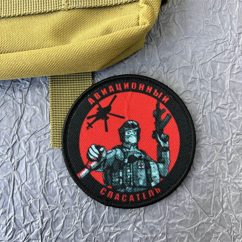 Нашивки с принтом воздушный Спасатель на крючках Clpthes военная нашивка петлей