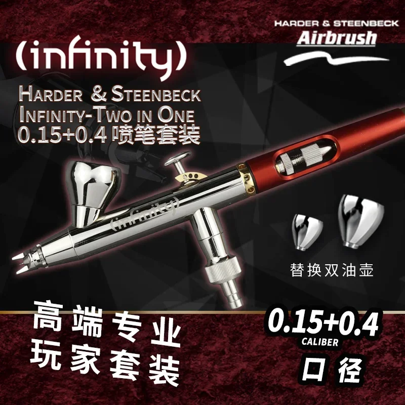 Аэрограф HARDER &amp STEENBECK Infinity два в одном калибр 0 15 + 4 мм инструменты для модели
