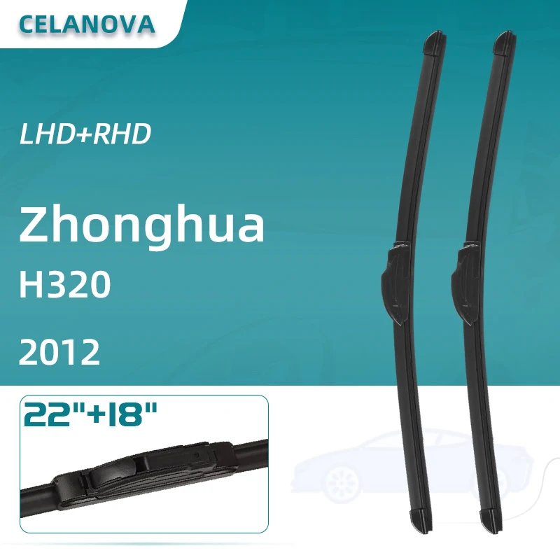 

Лезвия очистителей лобового стекла автомобиля для Zhonghua H320 2012 22 ”+ 18” бескаркасные резиновые стеклоочистители