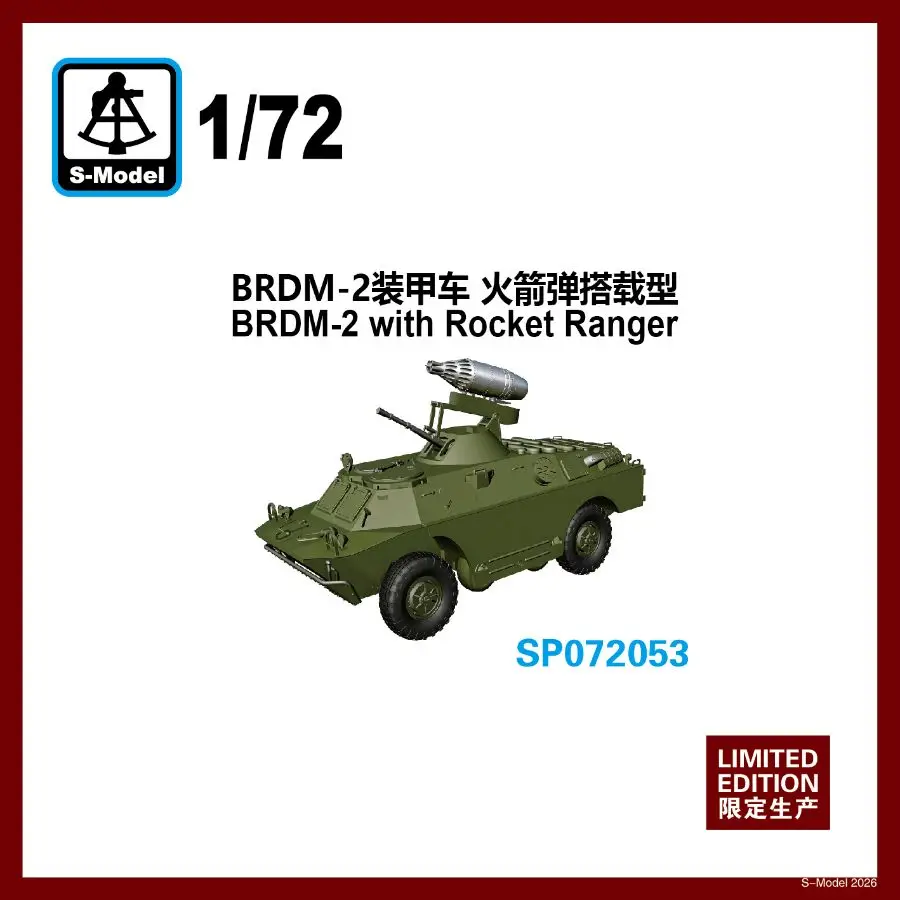 S-MODEL SP072053 172 Набор для сборки модели БПМП-2 с ракетой Rocket Ranger (art.: 3920d960a640c) - 3920d960a640c