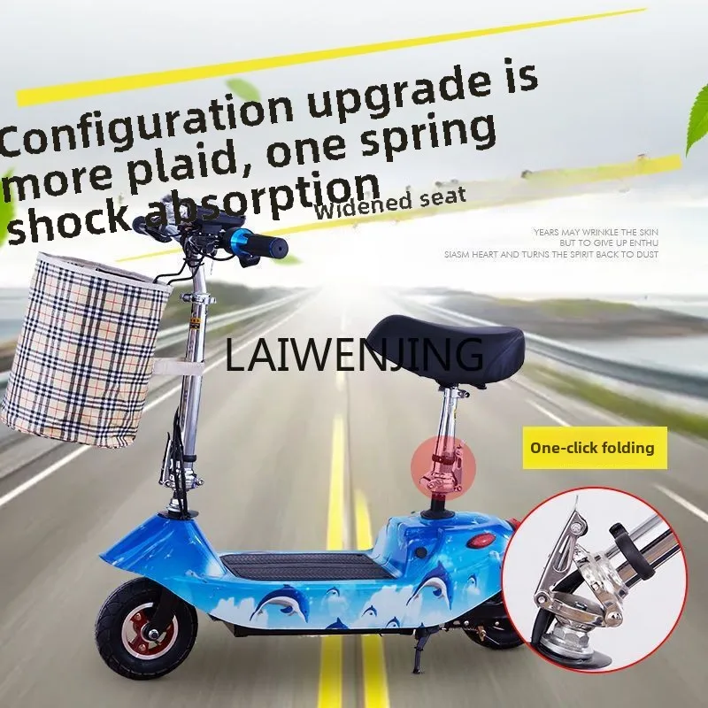 LYN небольшой мини-складной транспортный аккумулятор для взрослых литиевая