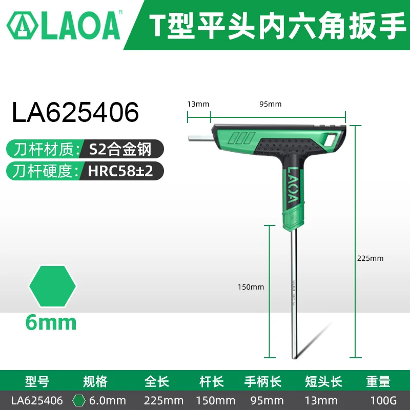

LAOA набор шестигранных ключей S2 2/2.5/3/4/5/6/8/10 мм