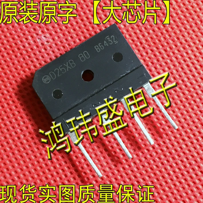 

30 шт., оригинальная новая магнитная плита D25XB80