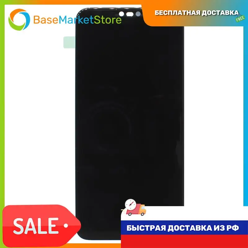 ЖК-Дисплей для Huawei Honor 10 в сборе с тачскрином отпечатком пальцев Base черный OEM