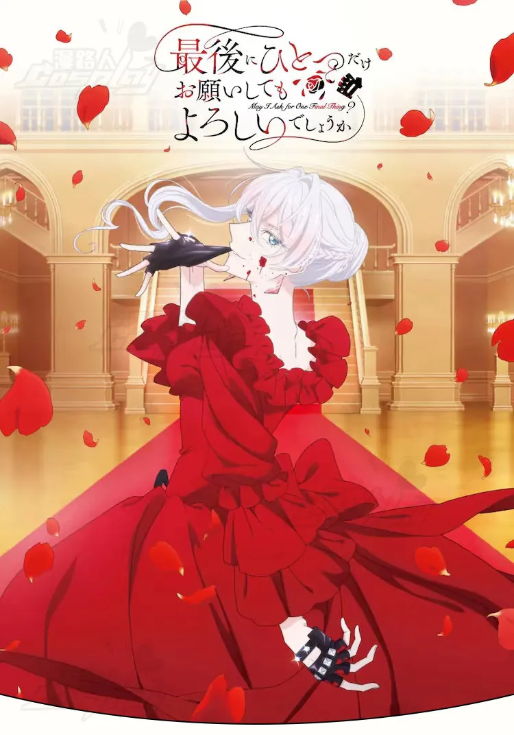 Может ли я попросить одно последнее желание? Костюм для косплея Scarlet El Vandimion, готический костюм в стиле аниме, наряд для Хэллоуина и карнавальных вечеринок для женщин (art.: 3920db3b22d9b) - 3920db3b22d9b