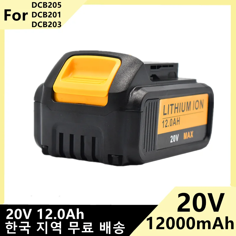 

Original 20V 12000mah for Dewalt DCB200 Rechargeable Li-ion Battery 20V MAX Replacement for DeWalt DCB205 DCB201 DCB203 Power