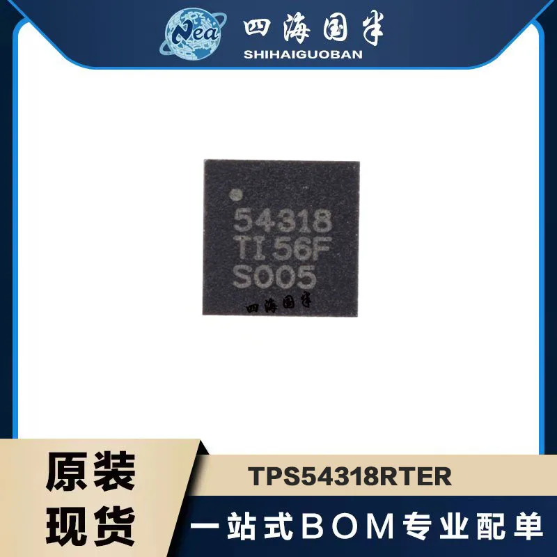 

5PCS TPS54218RTER TPS54318RTER TPS54319RTER WQFN16 TPS54418RTER TPS54519RTER Synchronous Step-Down SWIFT™ Converter