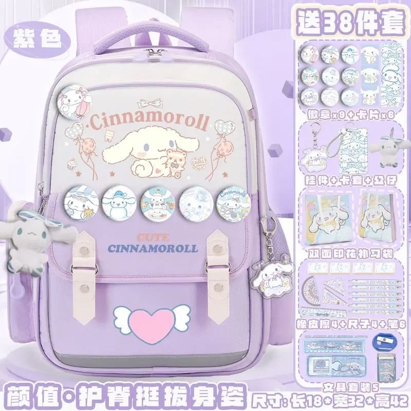 Новый Школьный Рюкзак Sanrio Cinnamoroll Babycinnamoroll большой Повседневный и легкий