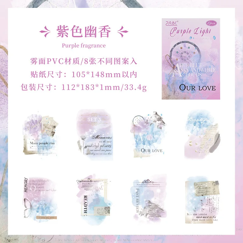 

Бумага Mr. Paper, 6 стилей, 8 шт./пакет, матовая ПВХ сумка-наклейка для растушевки акварелью, скрапбукинг ручной работы, дневник, декоративная наклейка для коллажа