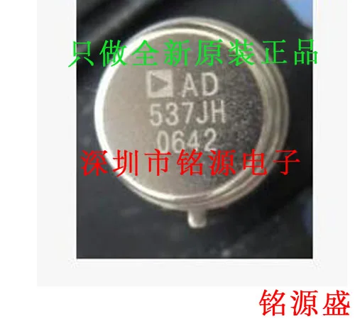 

Бесплатная доставка AD537JH AD537 CAN10 10 шт.