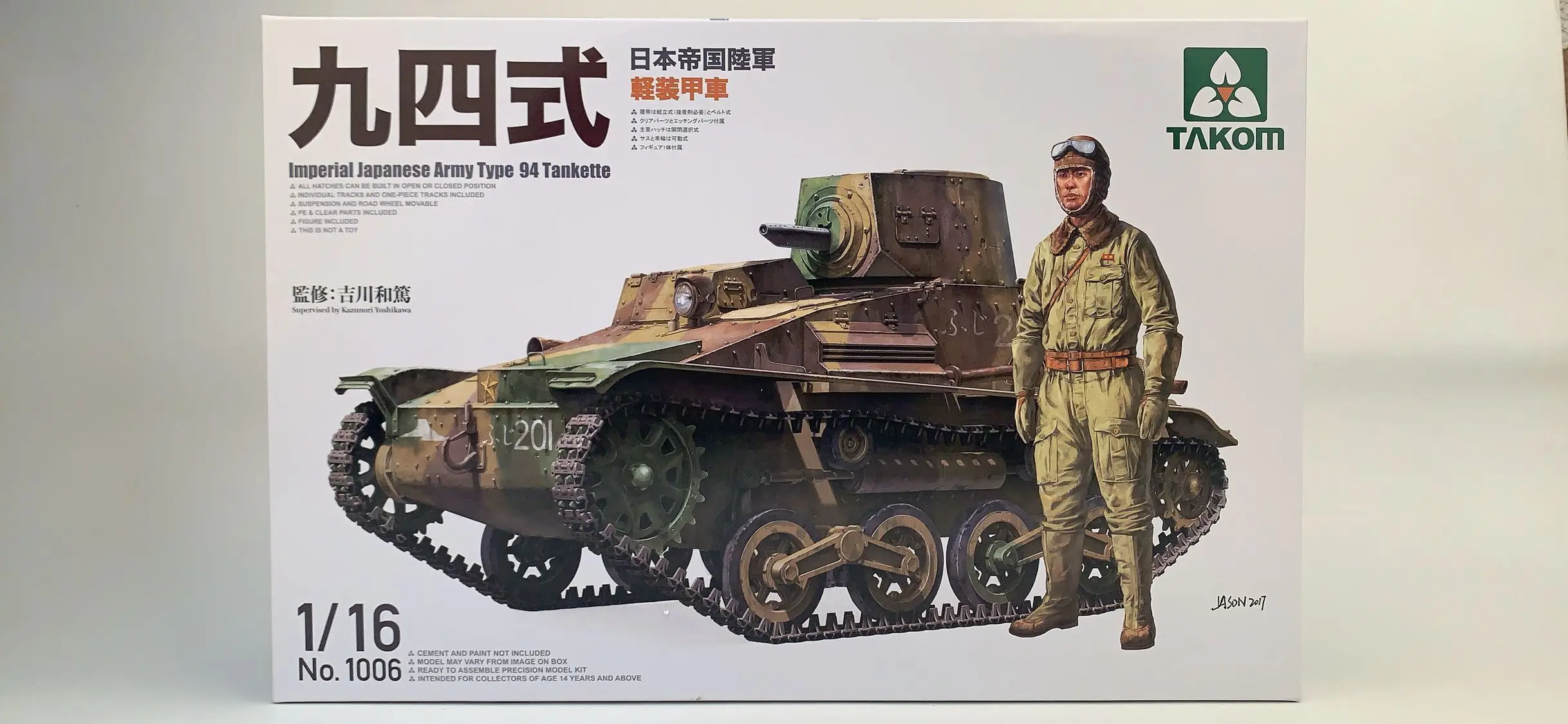 

TAKOM 1006 1/16 Imperial Japanese Army Type 94 Tank Model Kit