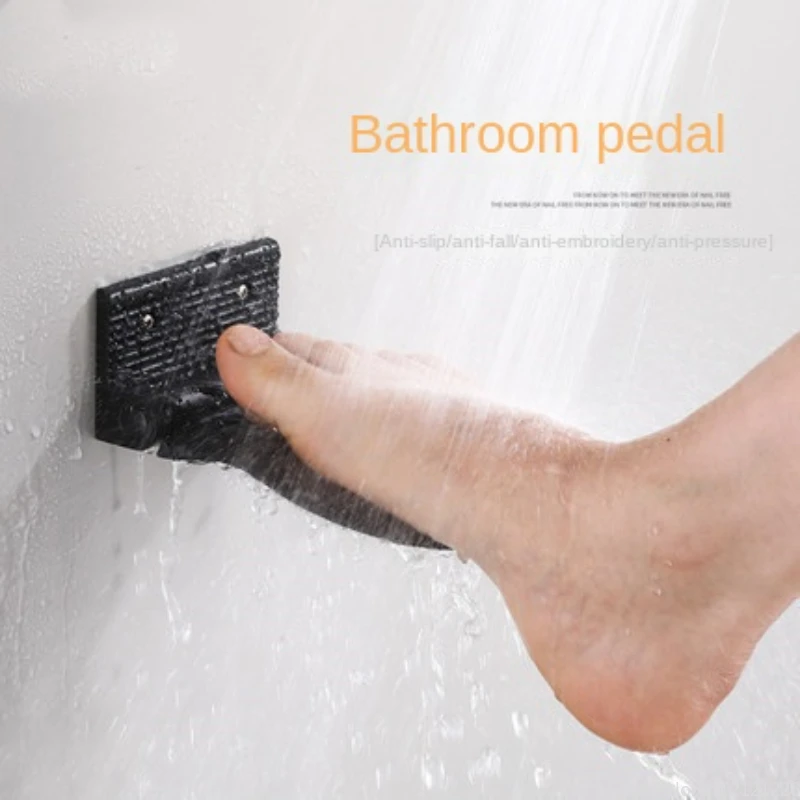 

Педаль для ванной не скользящая, без перфорации