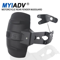 for bmw f750gs f850gs f 850 gs adv adventure 2022 2021 2018 motorcycle mudguard rear fender splash guard protector cover back