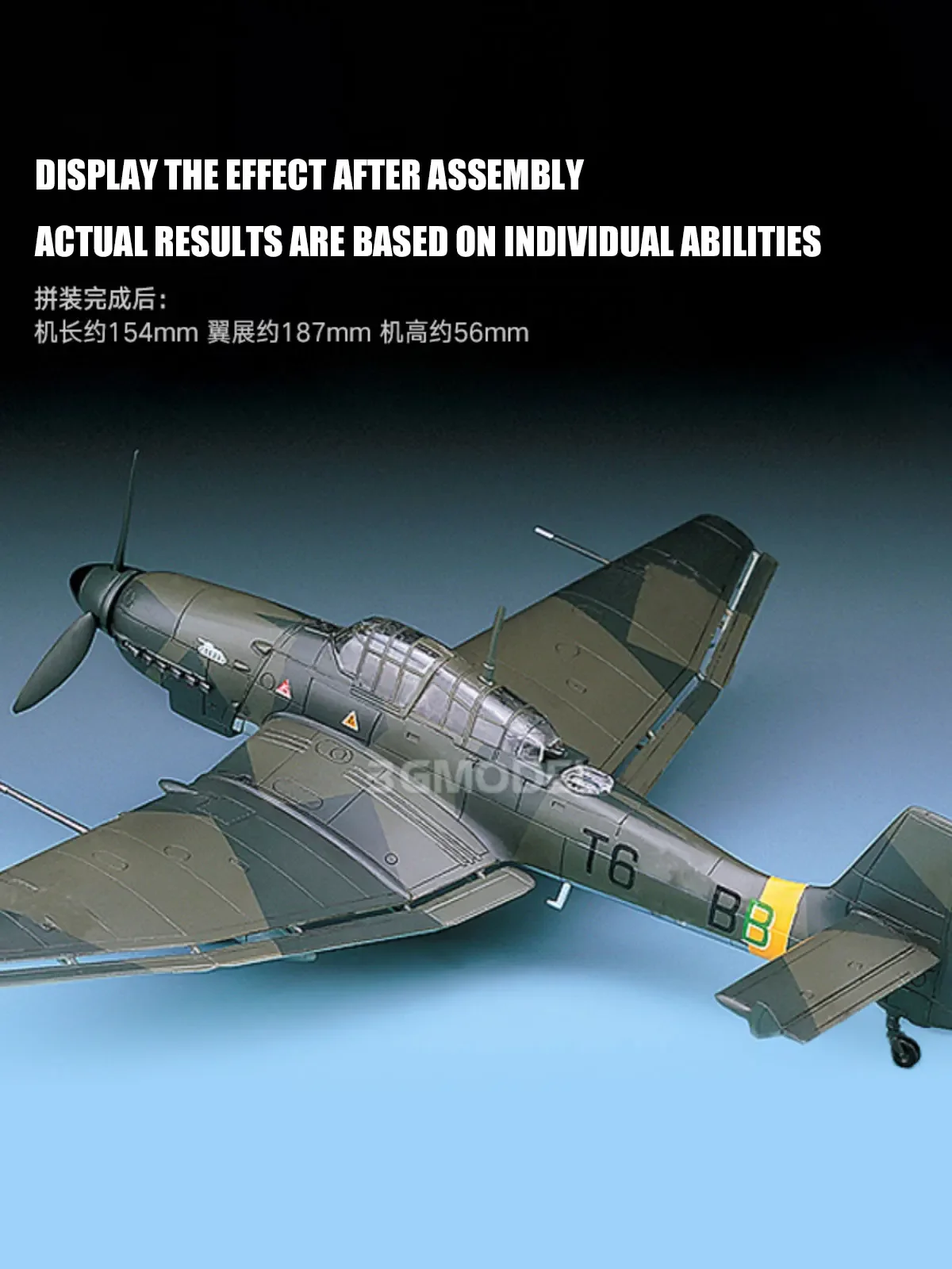 Набор моделей самолетов 12450 JU87G-1 Stuka 1/72