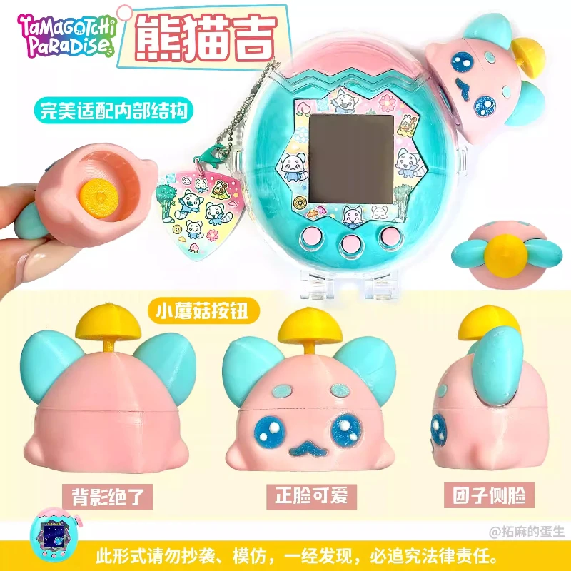Фото В наличии Tamagotchi Paradise электронный питомец милый аксессуар рай персонаж мультфильма Mametchi Lessapantchi ручка защита подарок №2