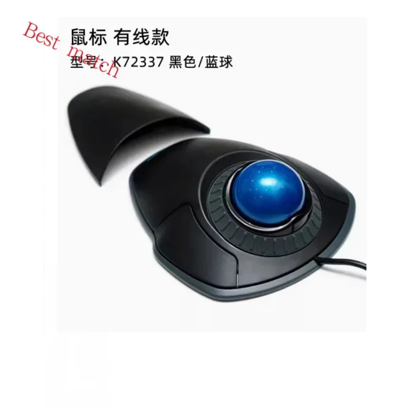 Проводная мышь для США трекбол Палитра рисования мыши Kensington маховик 72337