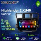 Автомобильный мультимедийный радиоплеер Ownice 6G + 128G Android 10,0 для Toyota Highlander 2 XU40 2007 - 2013 автомобильный Головной блок 4G LTE SPDIF