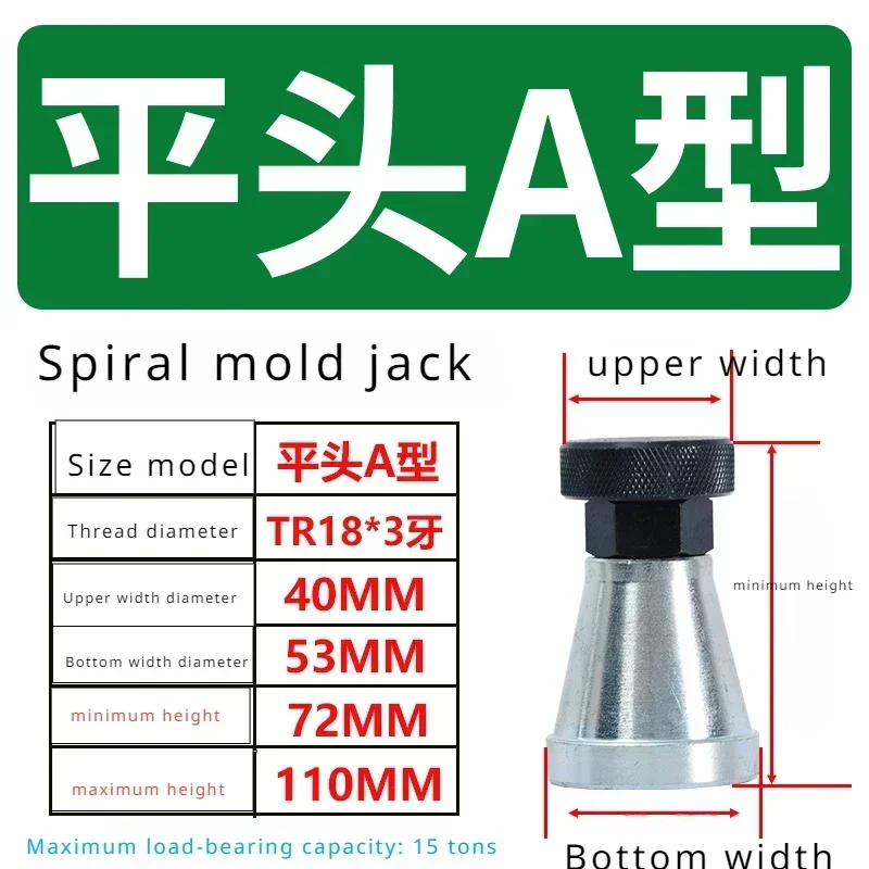 

Ручной цилиндрический домкрат S45C