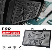 stainless steel motorcycle accessory radiator grille guard cover protector for cfmoto 250nk 300nk all years 2021 2020 2019 2018