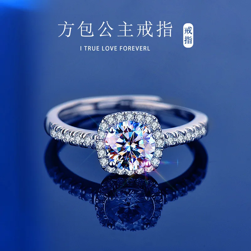 

Korean version of square bag with one carat of mosonite ring s925 sterling silver inlaid with diamonds, light luxury temperament