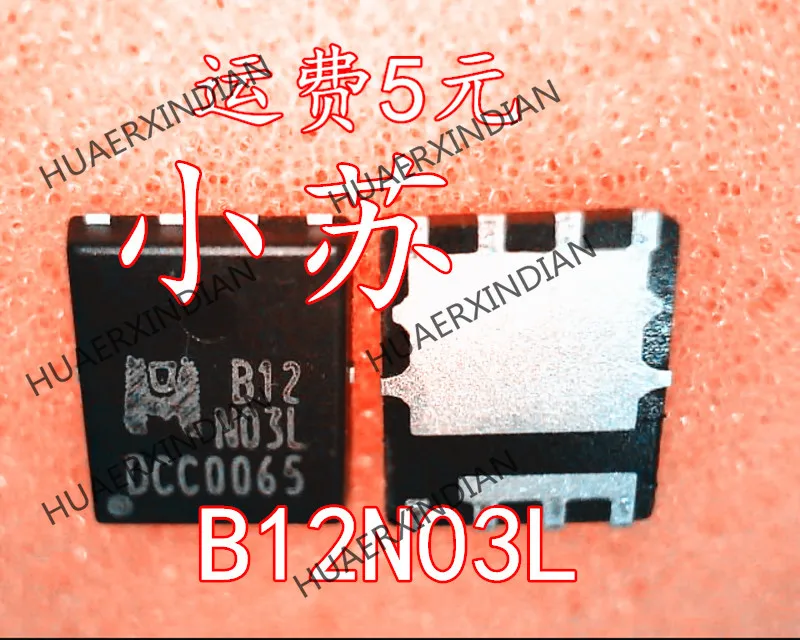

Новый оригинальный EMB12N03L B12N03L B12 N03L QFN гарантия качества