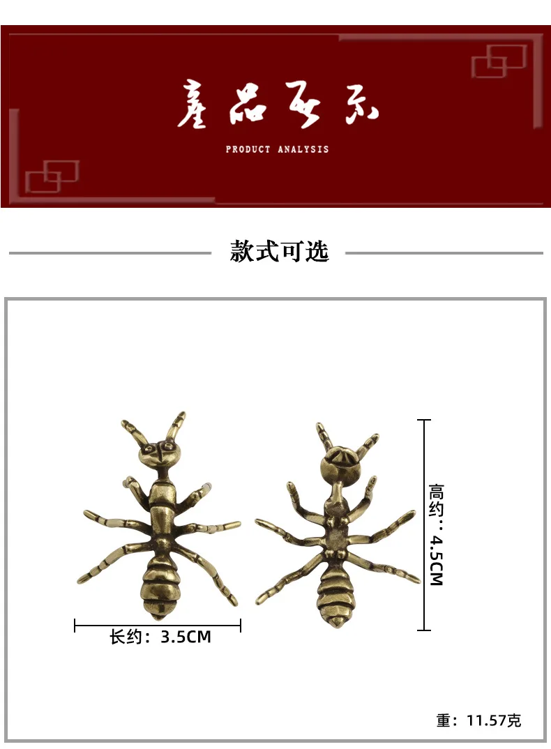 Фигурки муравьев из твердой латуни миниатюрные настольные украшения в виде