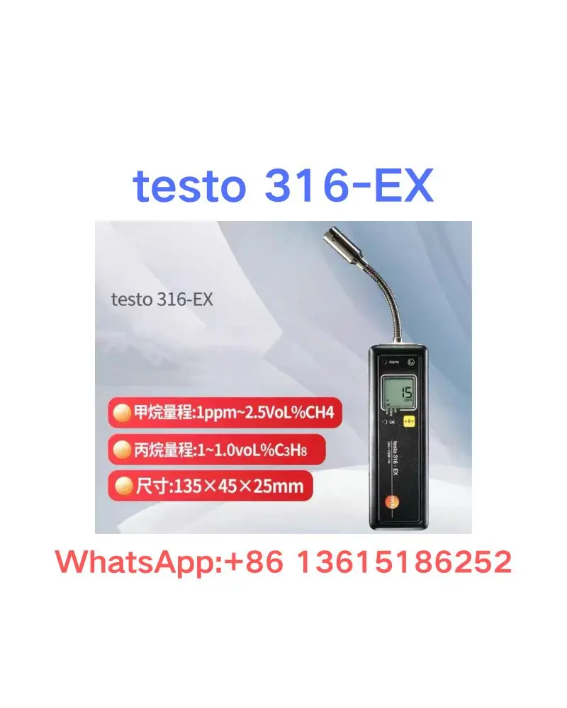 

Совершенно новый детектор газа testo 316-EX