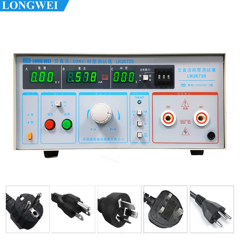 Измеритель сопротивления переменномупостоянному току Longwei LW-2672B, 10 кВ, 50 Гц, прибор для измерения утечек тока (art.: 3920db3bcdd0d) - 3920db3bcdd0d