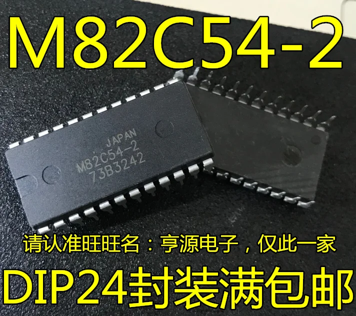 

5 шт., флэш-память, флэш-память 82C54-2, SOP32IC, новый и оригинальный