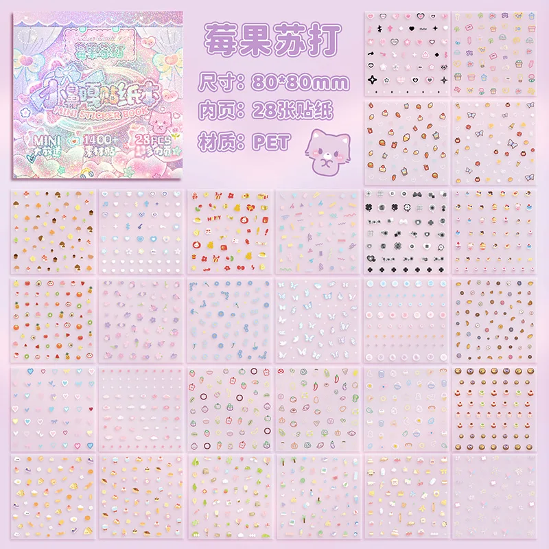 

Кавайные мини-наклейки с высечками