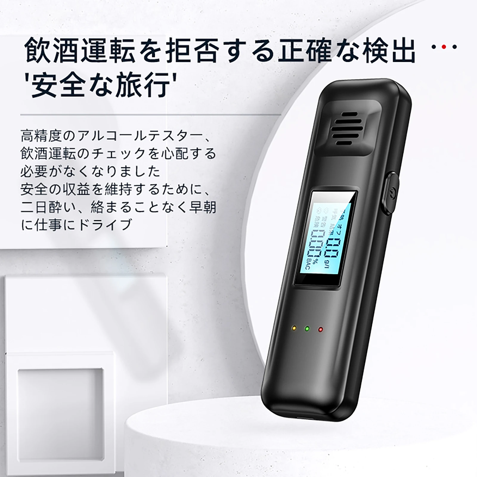 

Scout Breathalyzer Portable Digital Breath Alcohol Tester Breathalyzer Tester with Backlight LCD Display Drivers Home Use