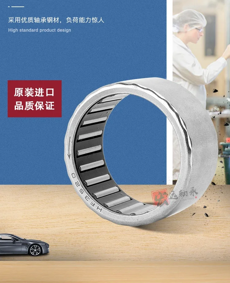 5 шт. игольчатый роликоподшипник TLA HK253225 HK303832 HK324032 354332