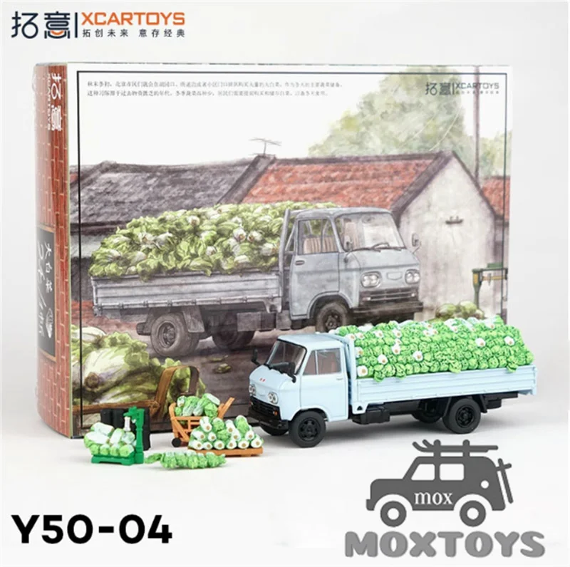 Xcartoys 1:64 BJ130 зимнее хранилище отлитых под давлением капустных моделей автомобилей