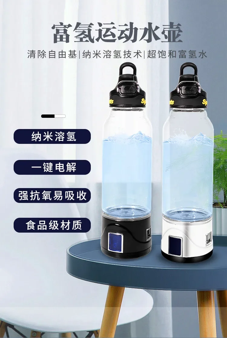 Новый дизайн портативный ионизатор водородной воды генератор бутылка стекло с