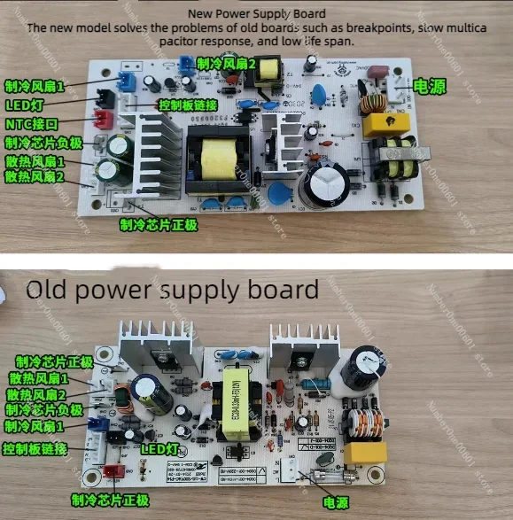 Бортовая панель для красного винного шкафа стандартная