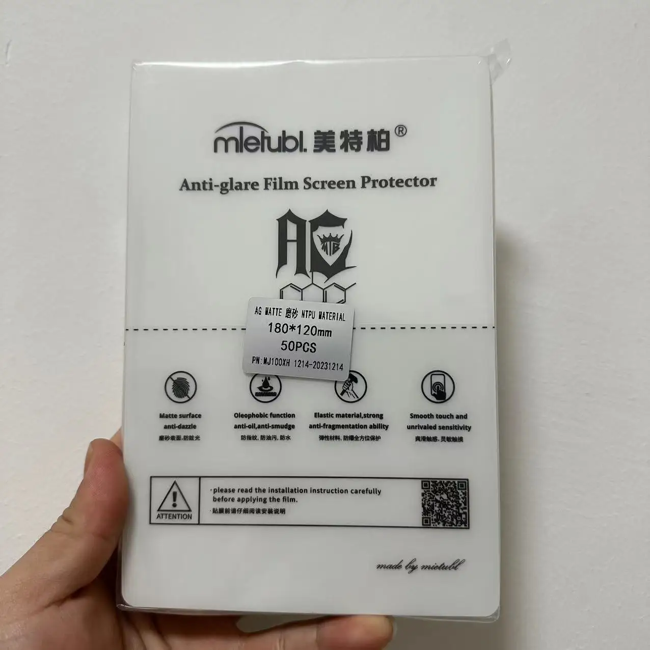 MIETUBL гибкие гидрогелевые листы из ТПУ матовая защитная пленка для экрана