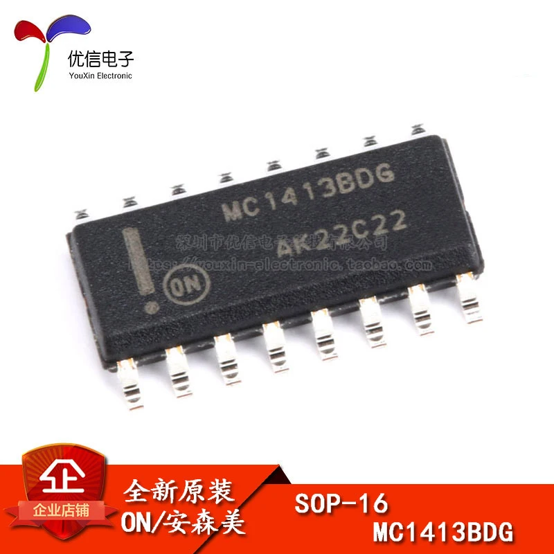 

5 шт., MC1413BDR2G SOP-16