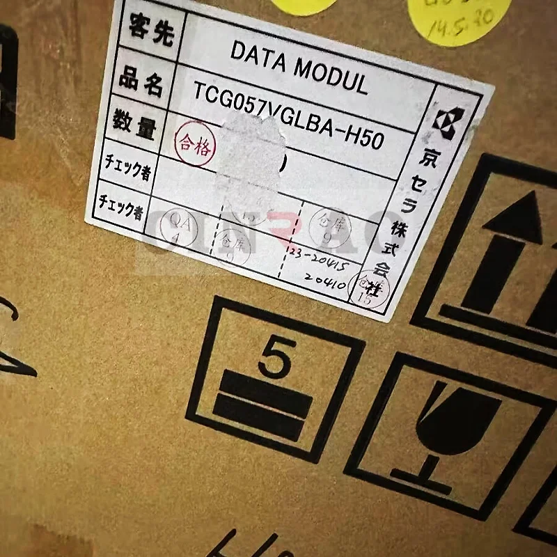 5 7-дюймовый ЖК-дисплей 640*480 TCG057VGLBA-H50 TCG057VGLCA-G00 WLED TTL Автомобильная панель экрана